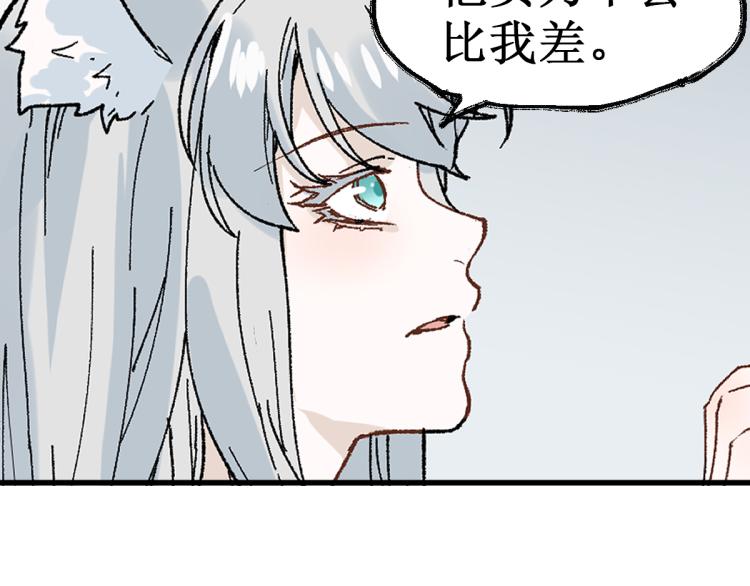第140话 潜入西方46