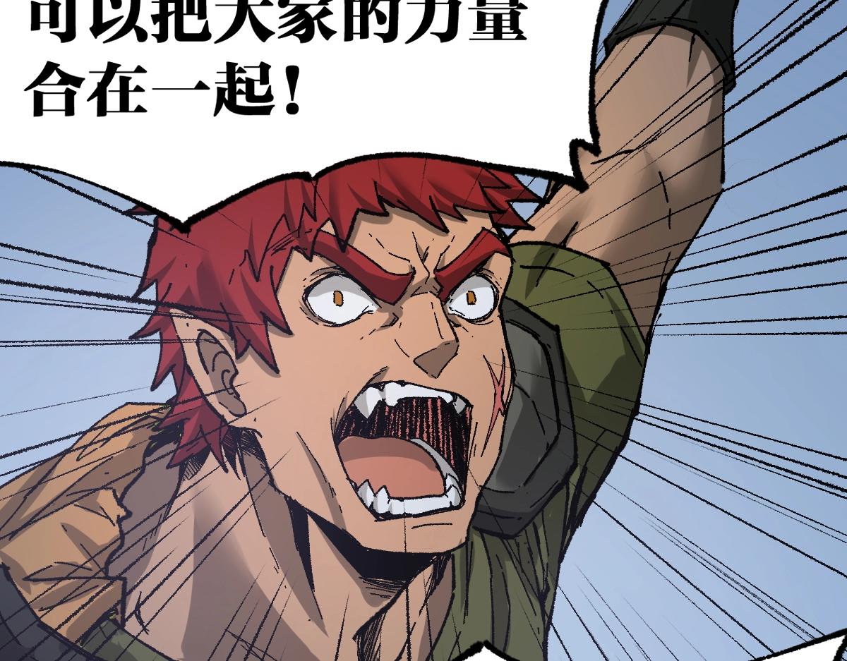 第159话 结界89