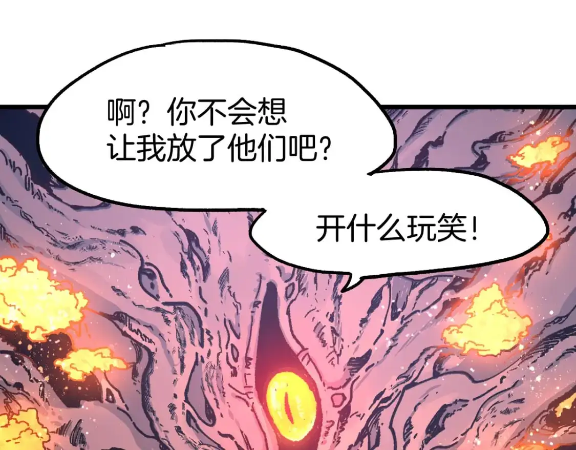 第241话 套娃！！137