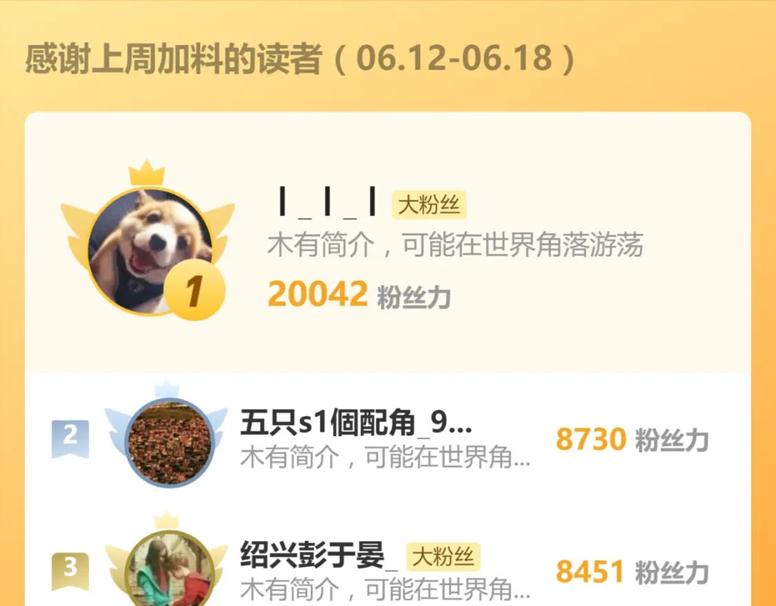 第228话 覆海蛟魔拳！134