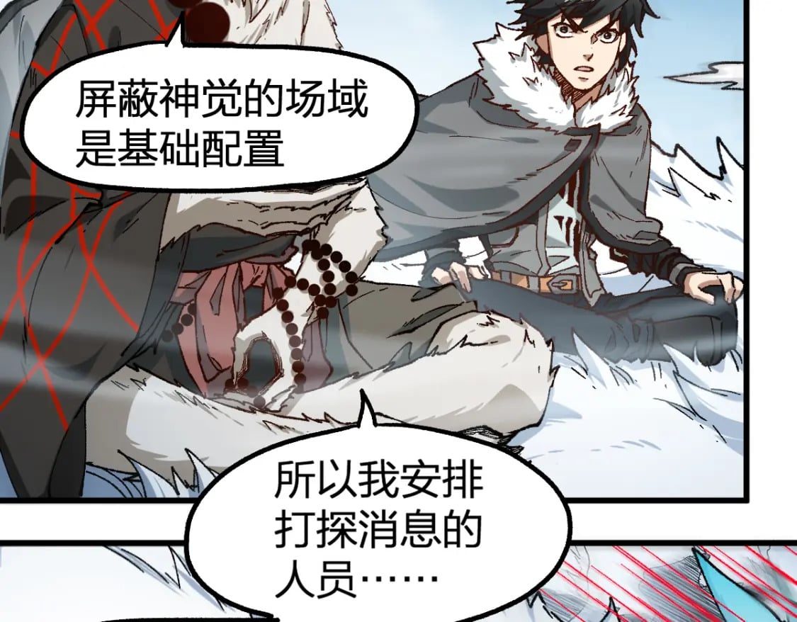 第239话 知识改变命运！10