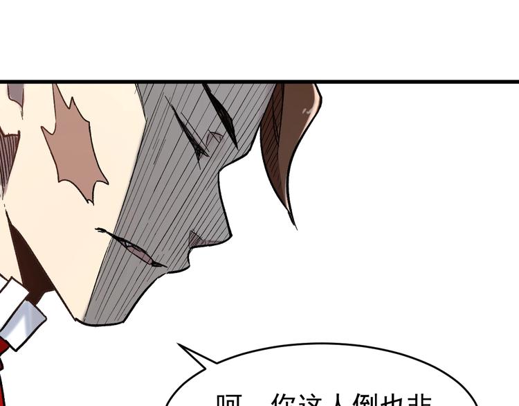 第59话 是时候开战了！129