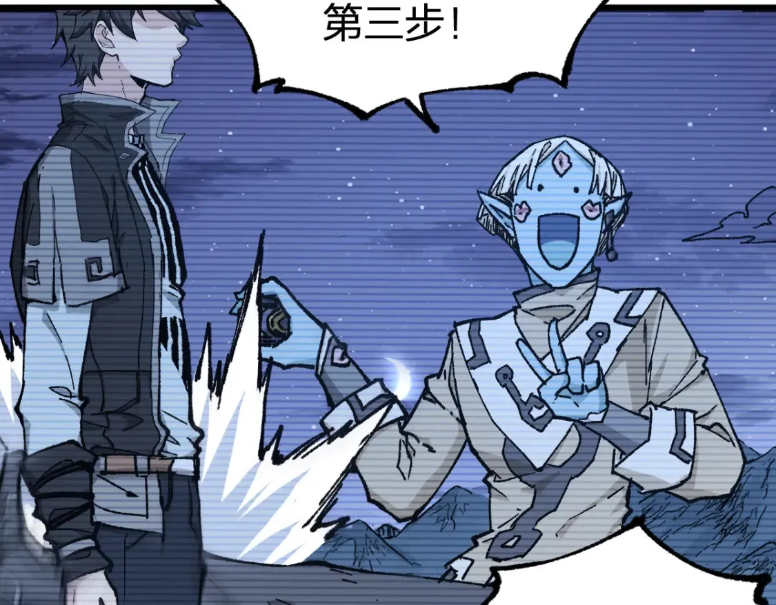 第262话 靓仔登场86