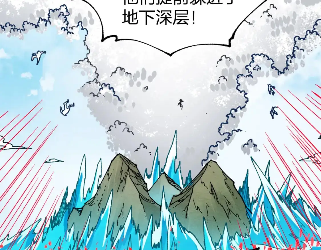 第250话 全面碾压！！60