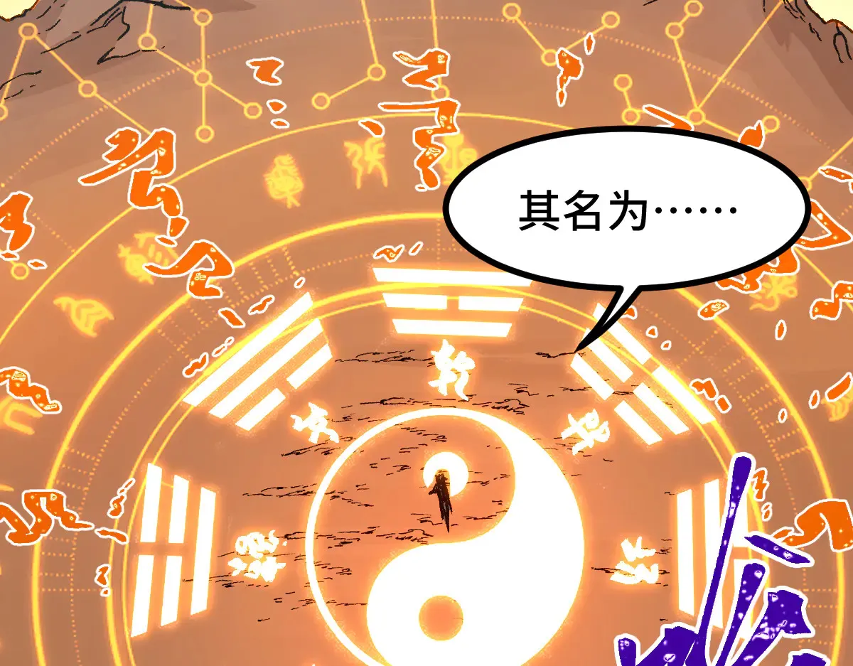 第271话 败走？141