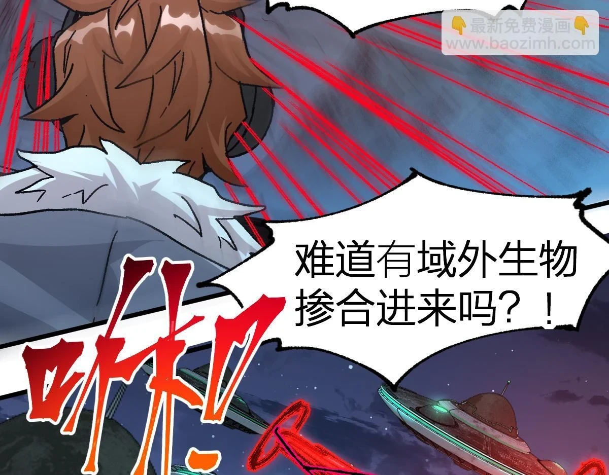 205话 回援昆仑90