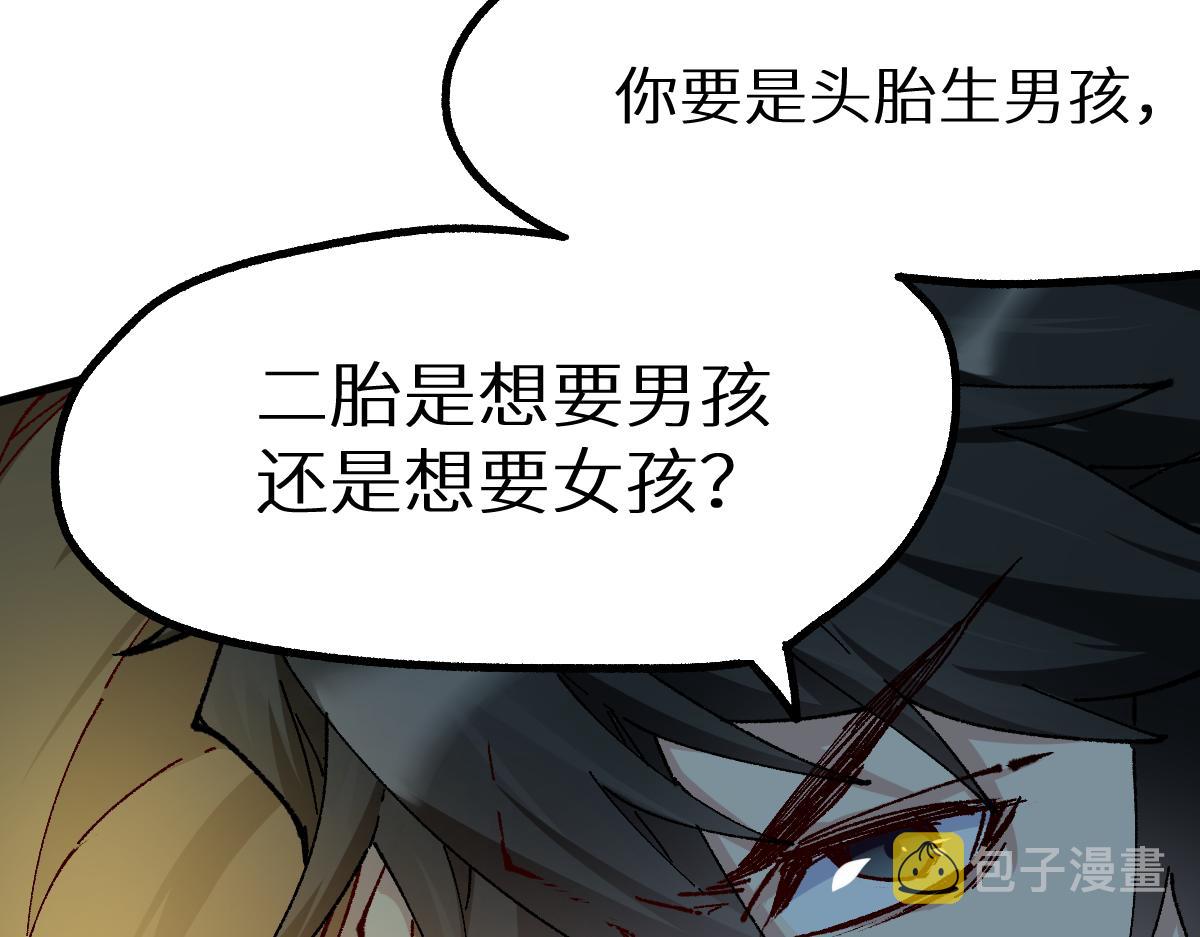 第146话 不战胜146
