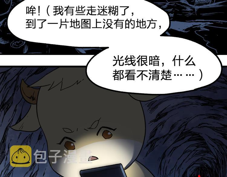 第113话 阻碍139