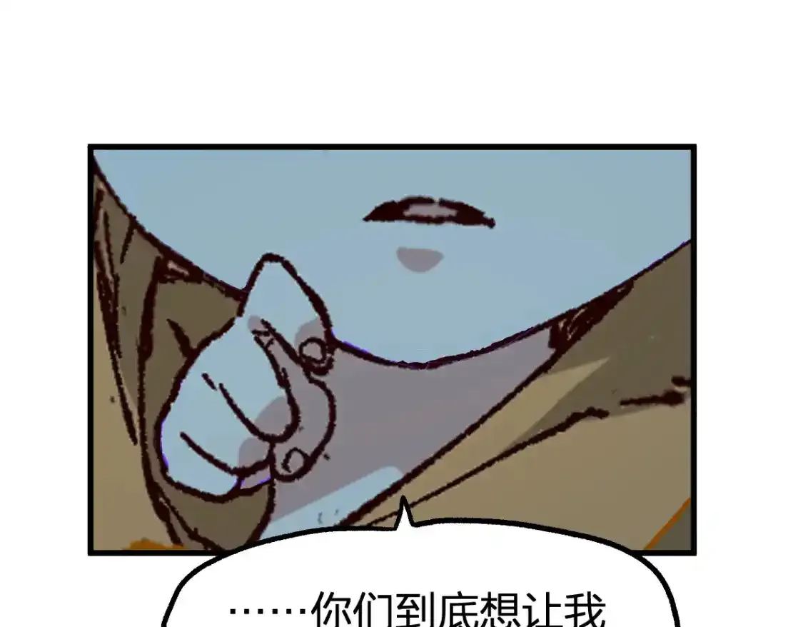 第256话 BOSS登场！40