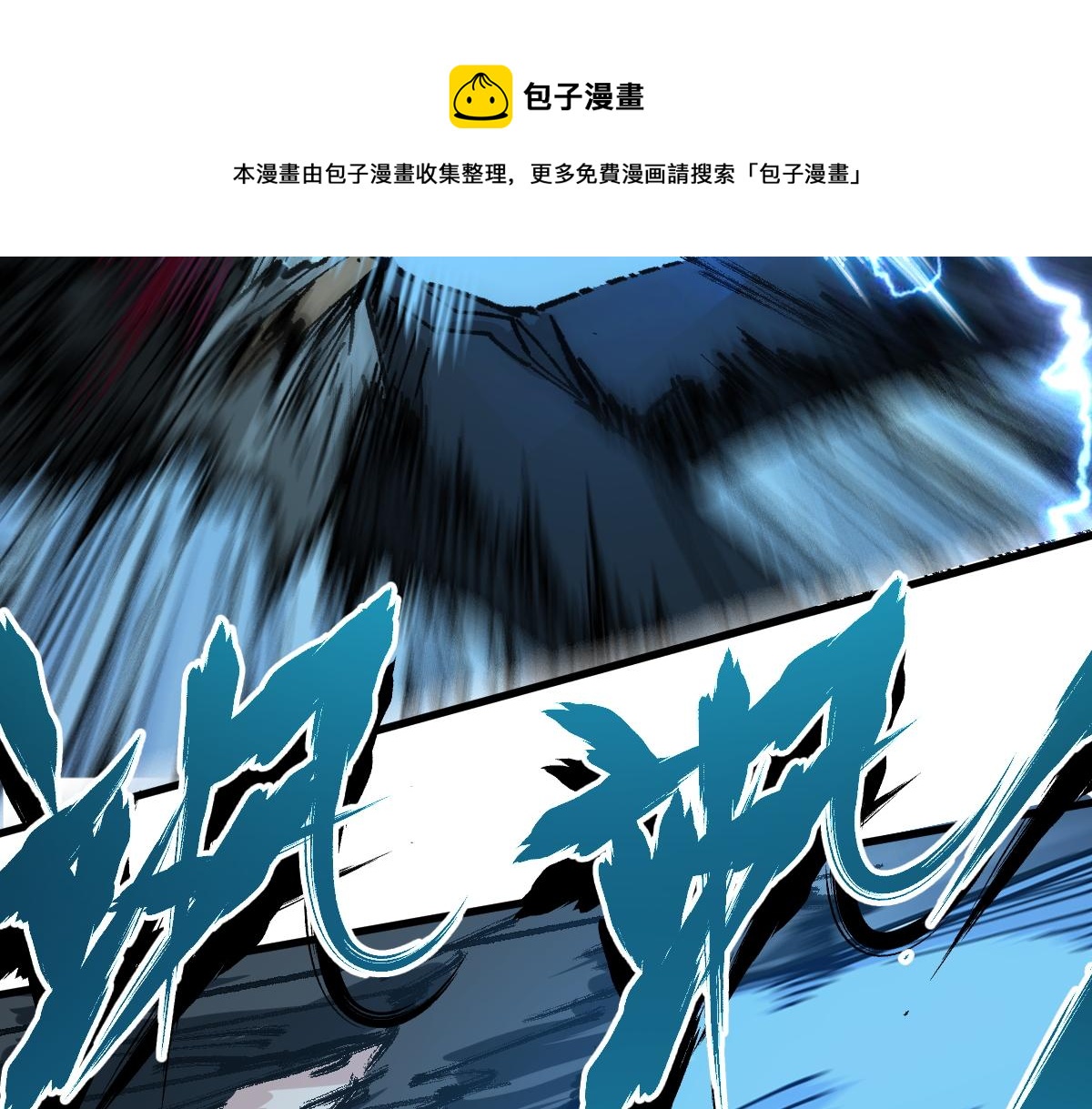 第165话 “摘桃子”128