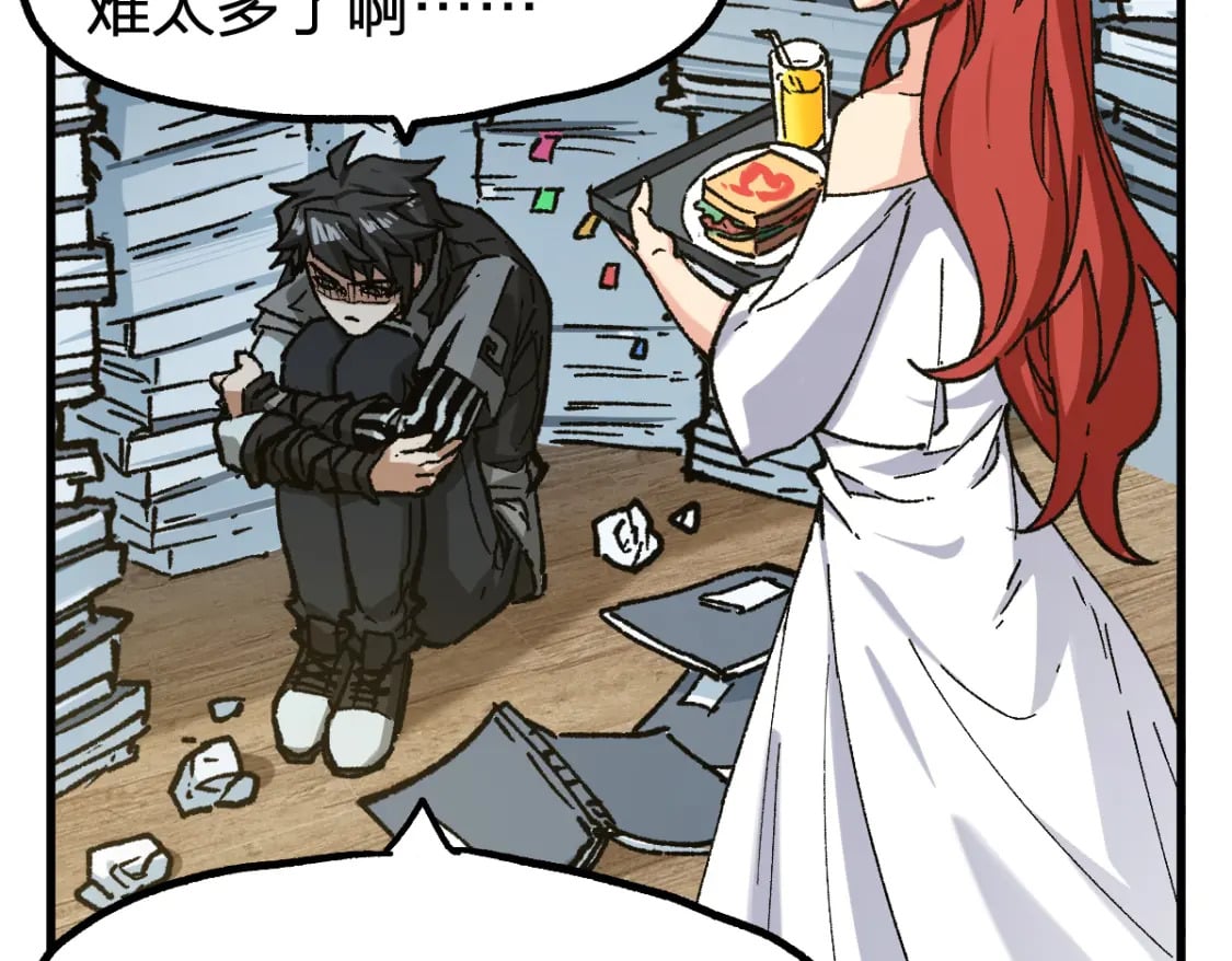 第234话 远古场域！134