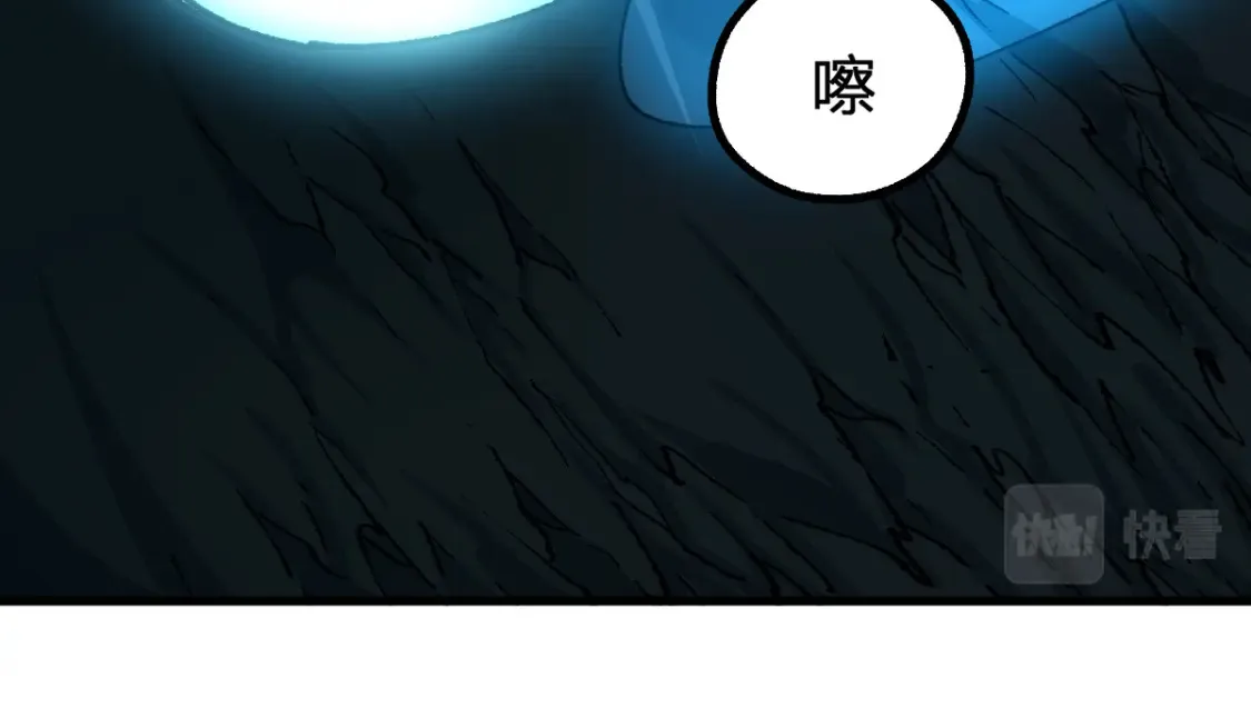 第200话 猎杀黑滕！！28