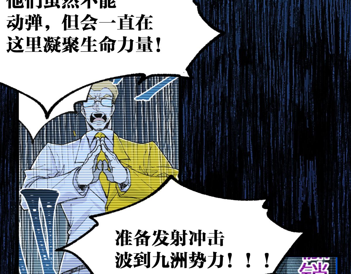 第186话  重创！！！61
