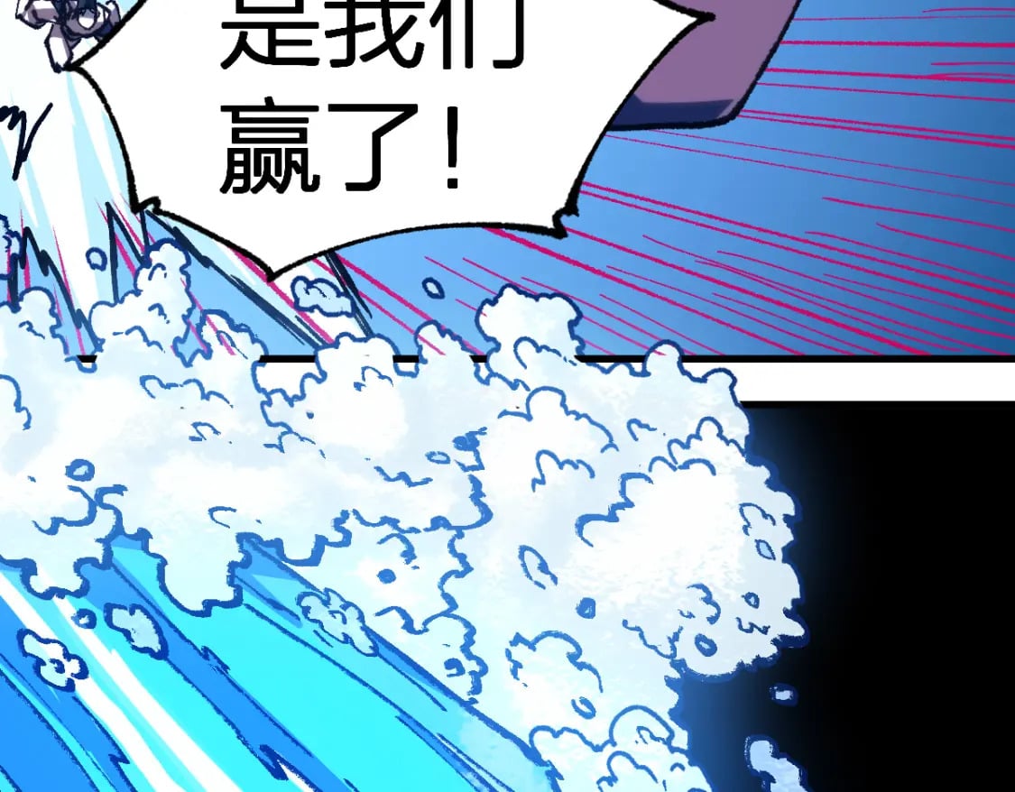 第227话 十二丧钟！105