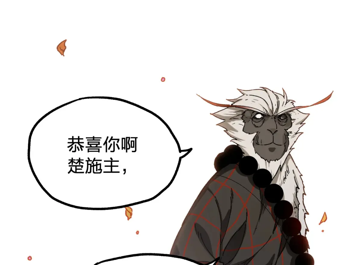 第2期 搞点事：福瑞控天堂！14