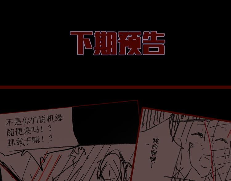 第106话 血腥理想国185