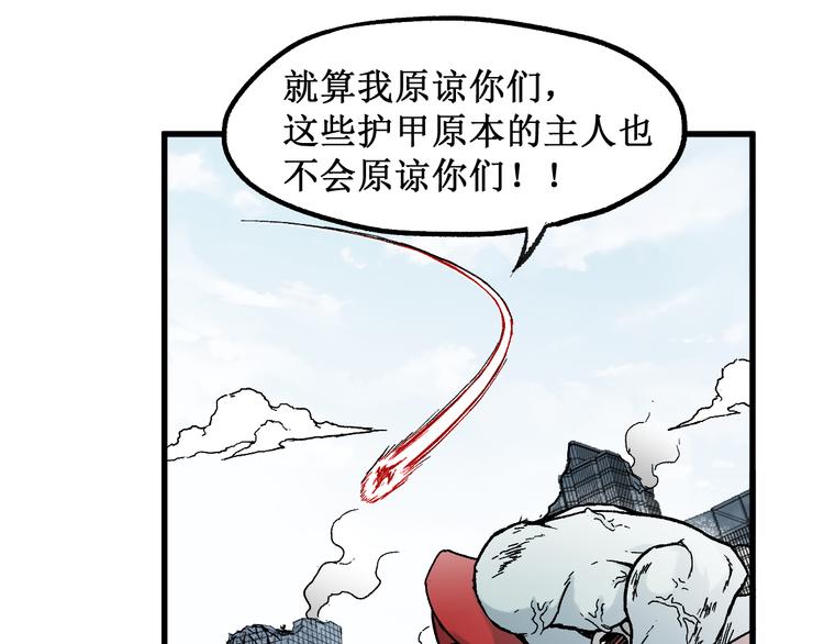 第116话 黄牛の反击9