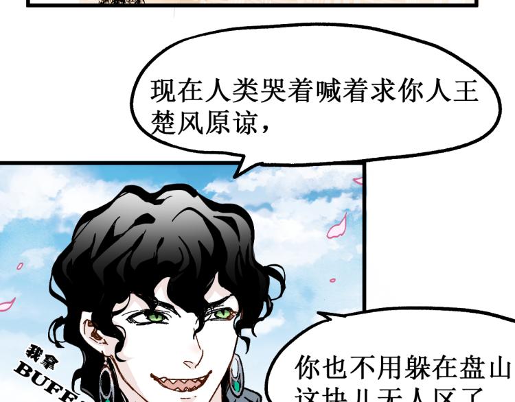 第139话 下战书99