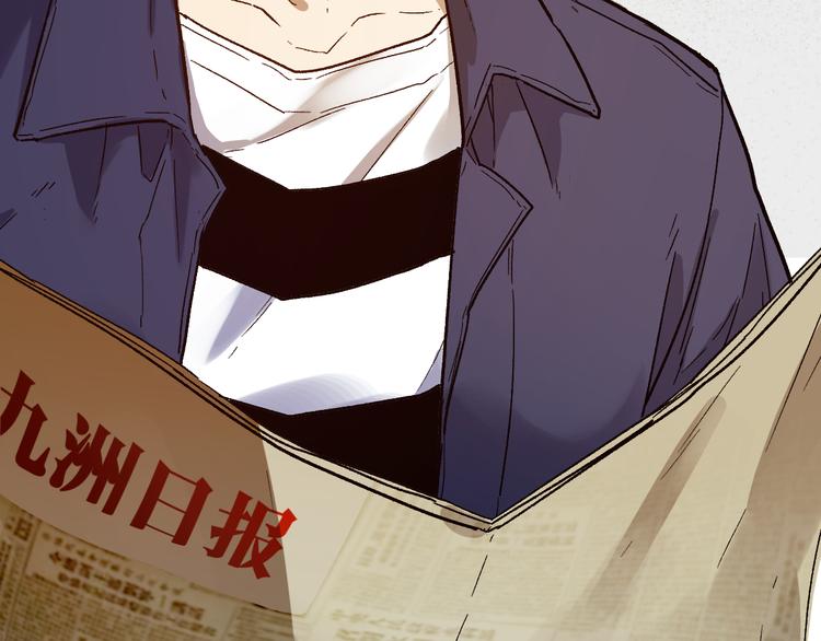 第106话 血腥理想国89