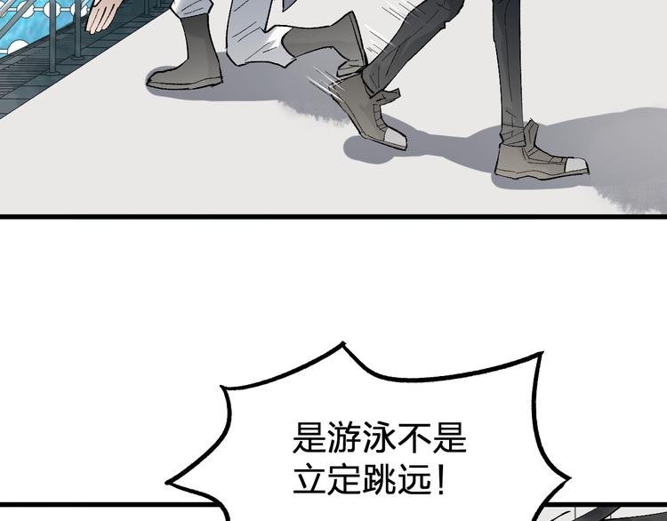 第73话 玉虚宫考试开始37