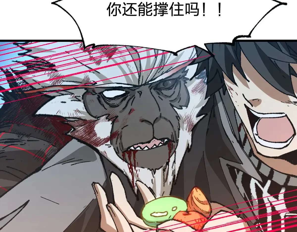 第273话 交锋78