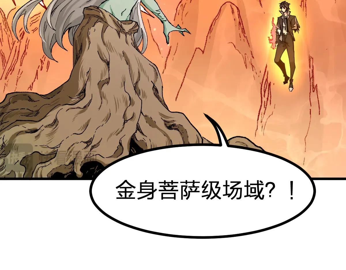 第272话 开炼！17