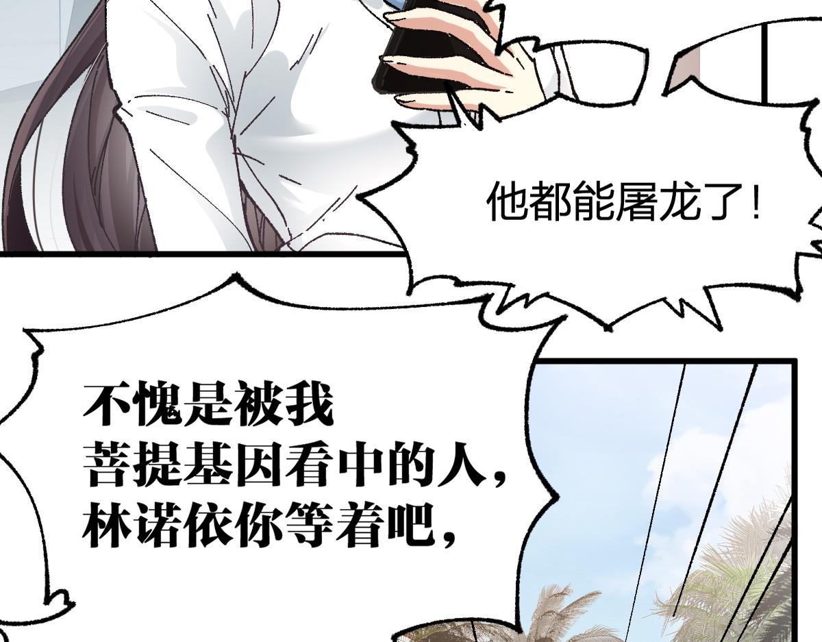 第180话 决战将起48