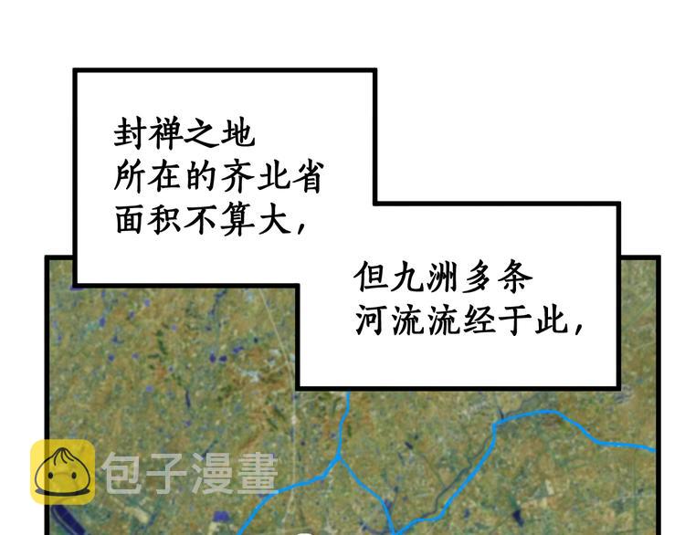 第107话 大乱26