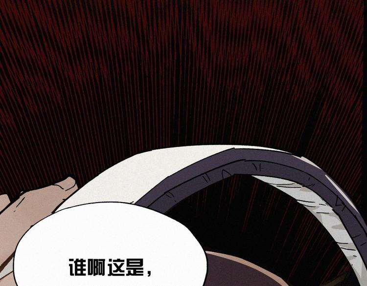 第30话 上山！<(｀^´)>63