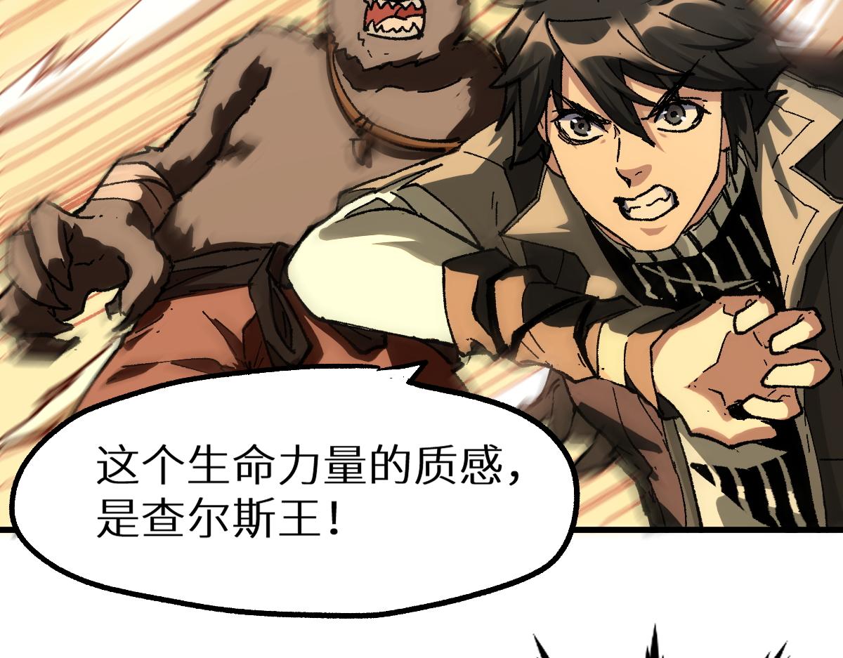第158话 奥林匹斯山91