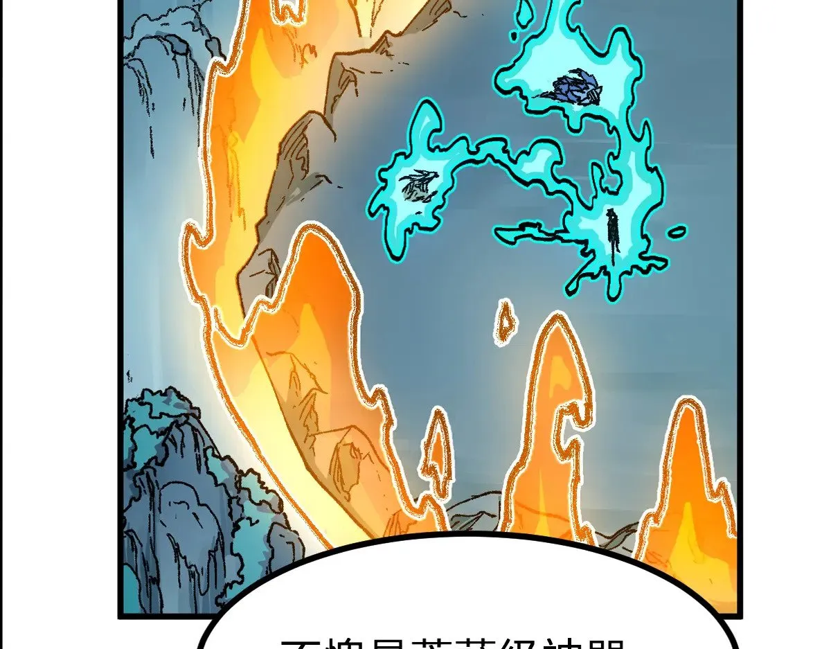 第273话 交锋1