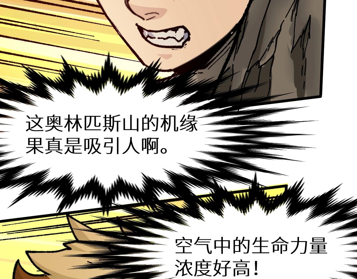 第159话 结界103