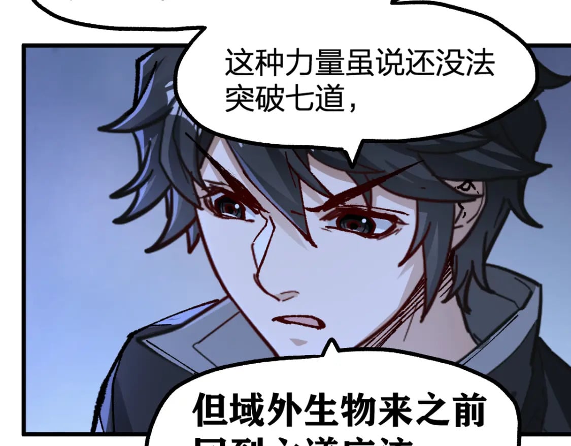 第235话 豪赌！！42