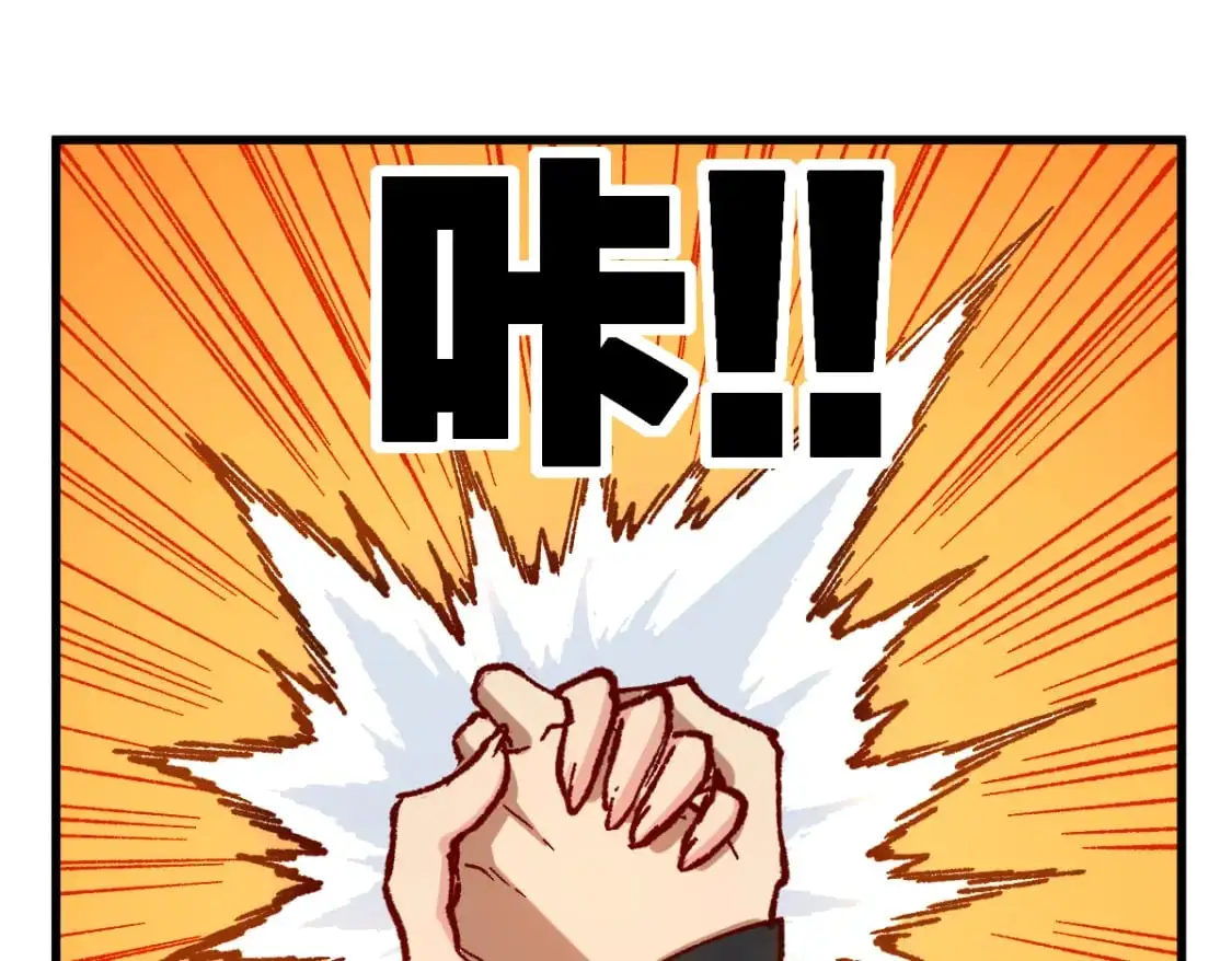 第246话 新的修行？！10