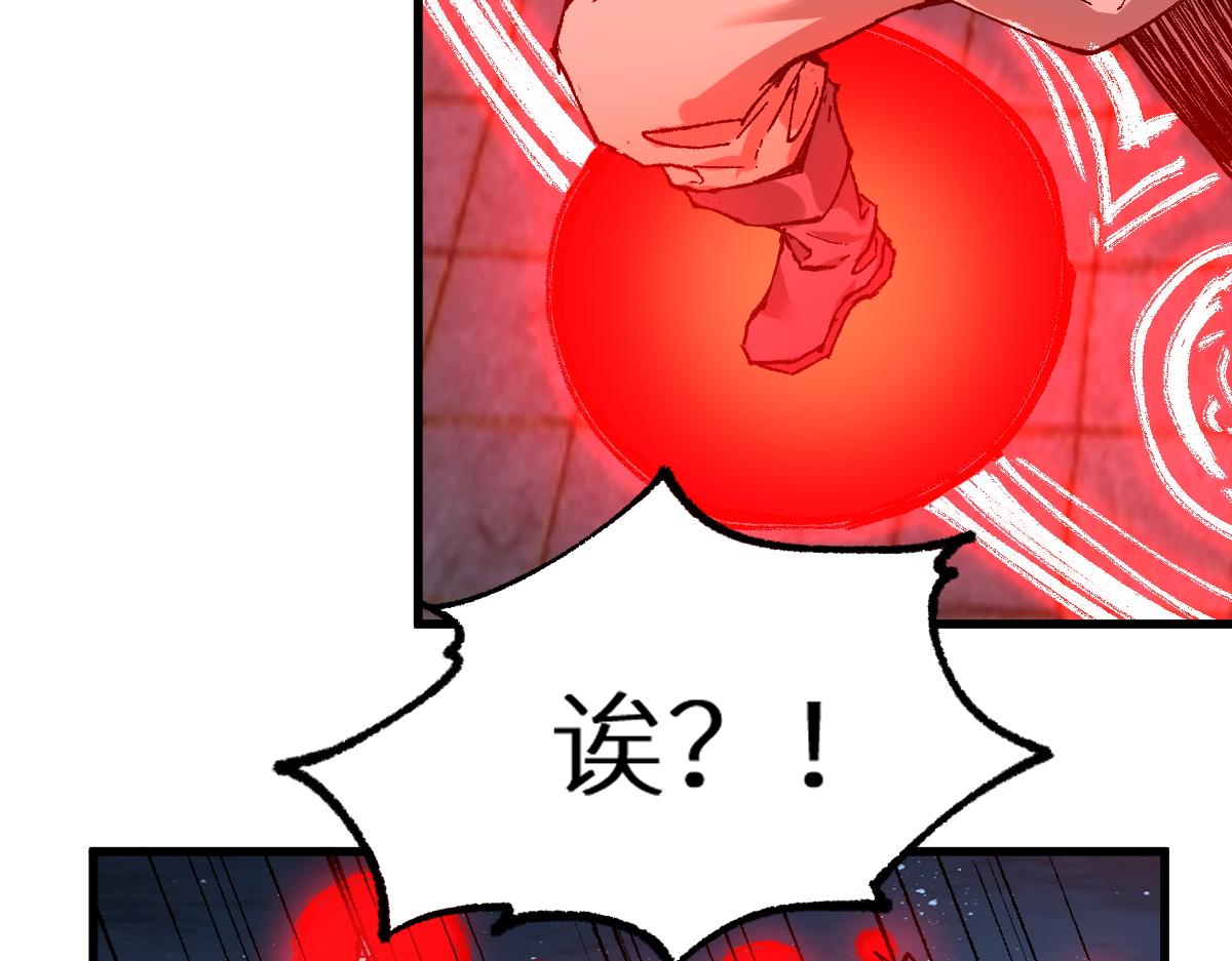 第155话 反击复仇！148