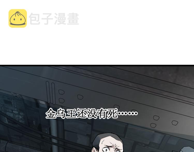 第134话 最后的墓场！59