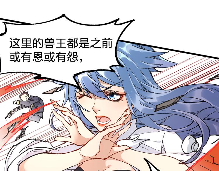 第86话 战斗之约44