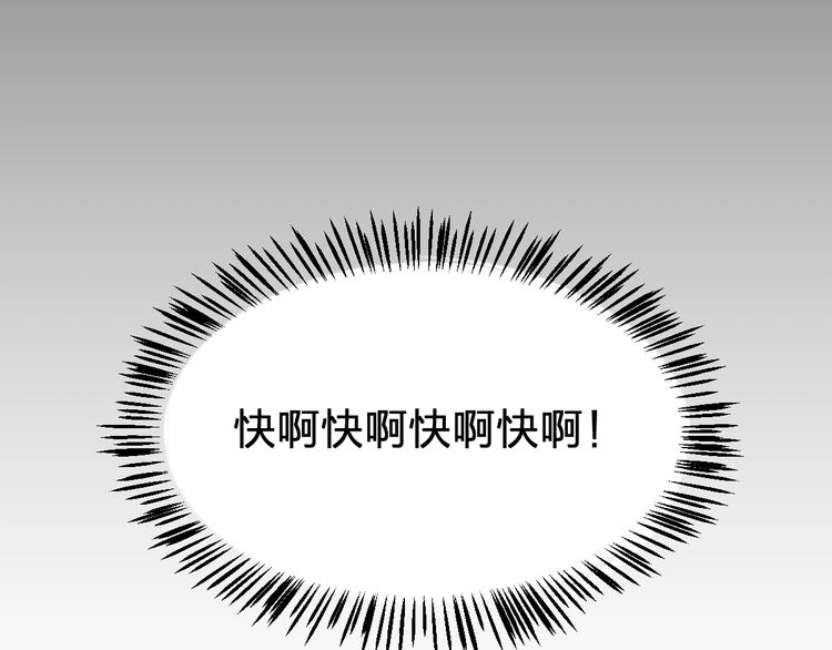第65话 正面对抗！81