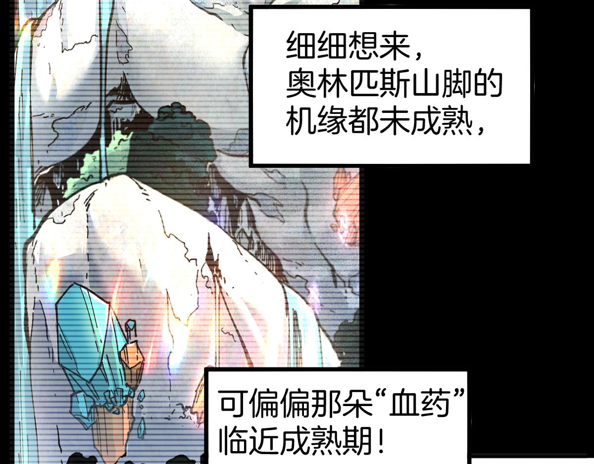 第165话 “摘桃子”47