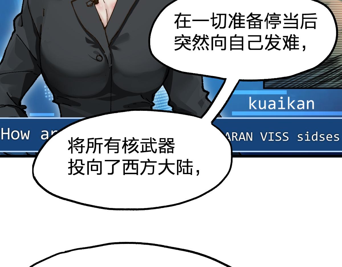 第174话 玩票大的108