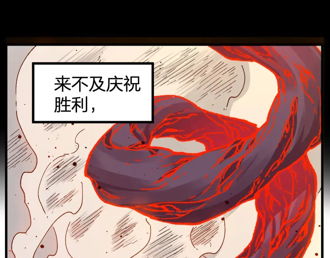 第253话 域外生物35