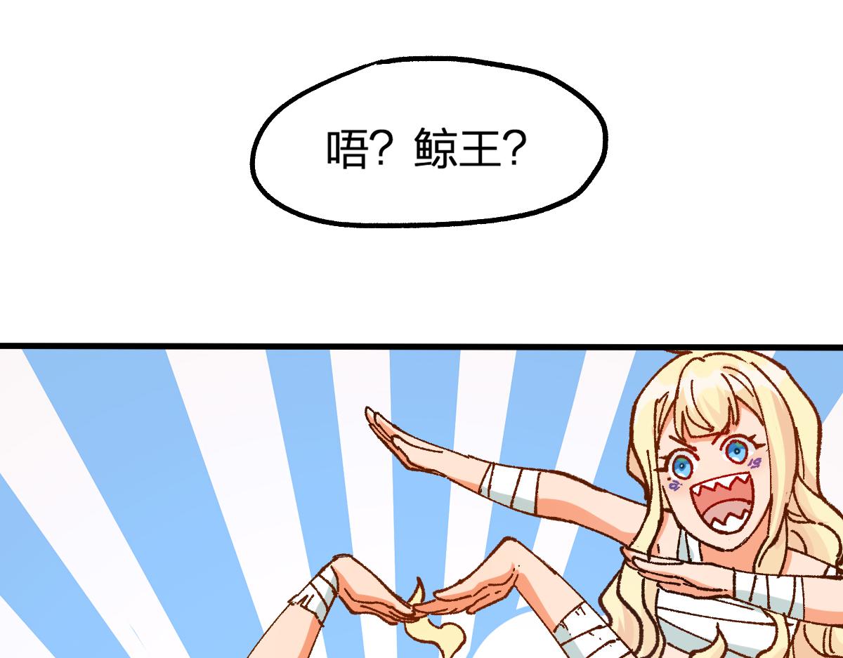第175话 美食排行榜48