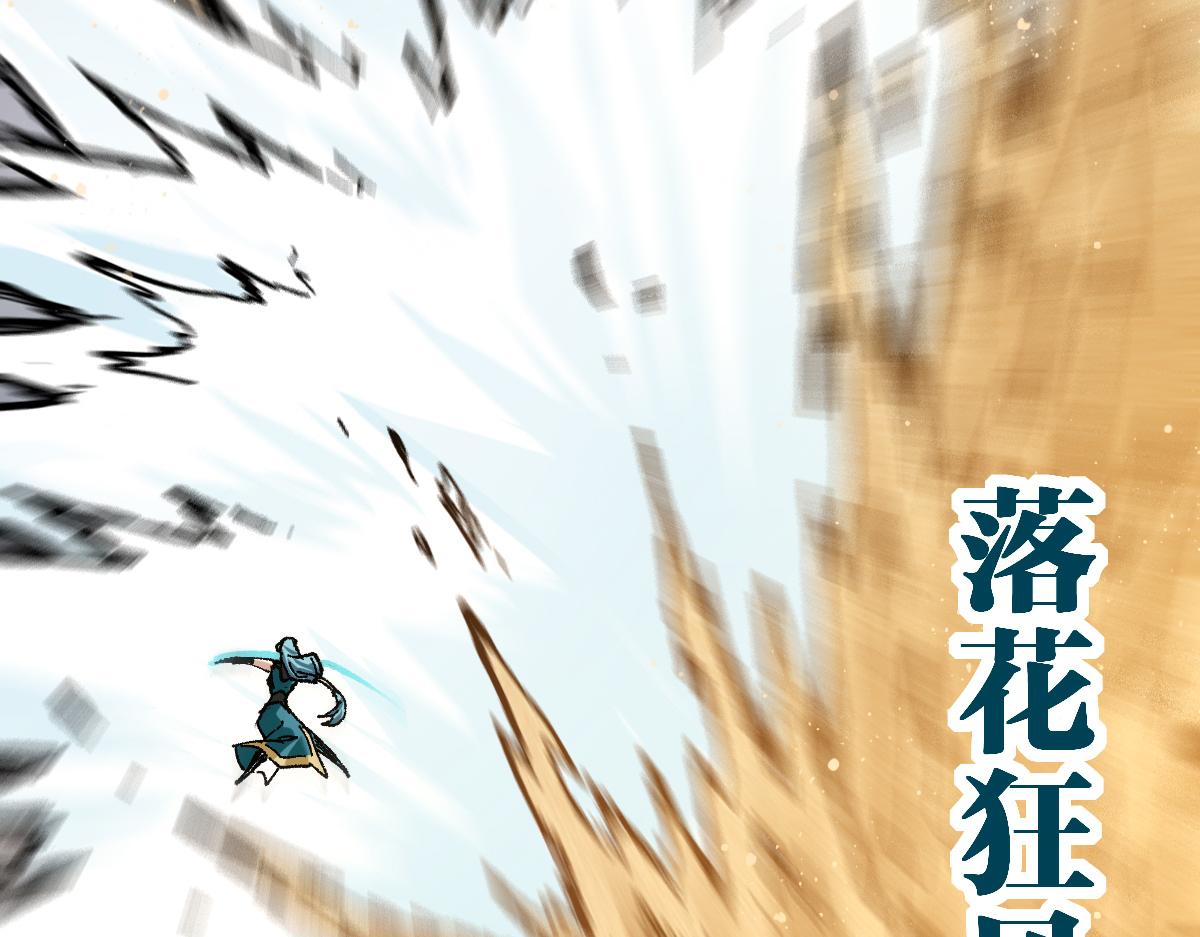 第185话 席勒大战60