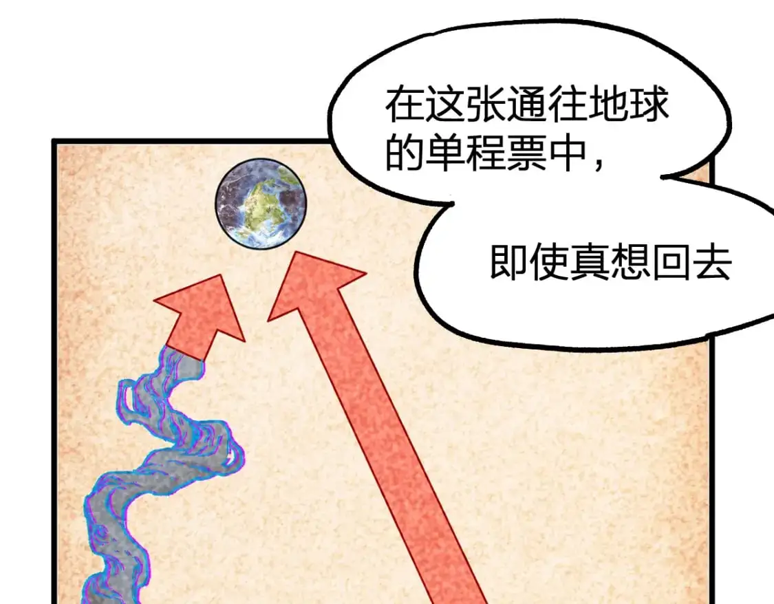 第254话 我有个宝贝32