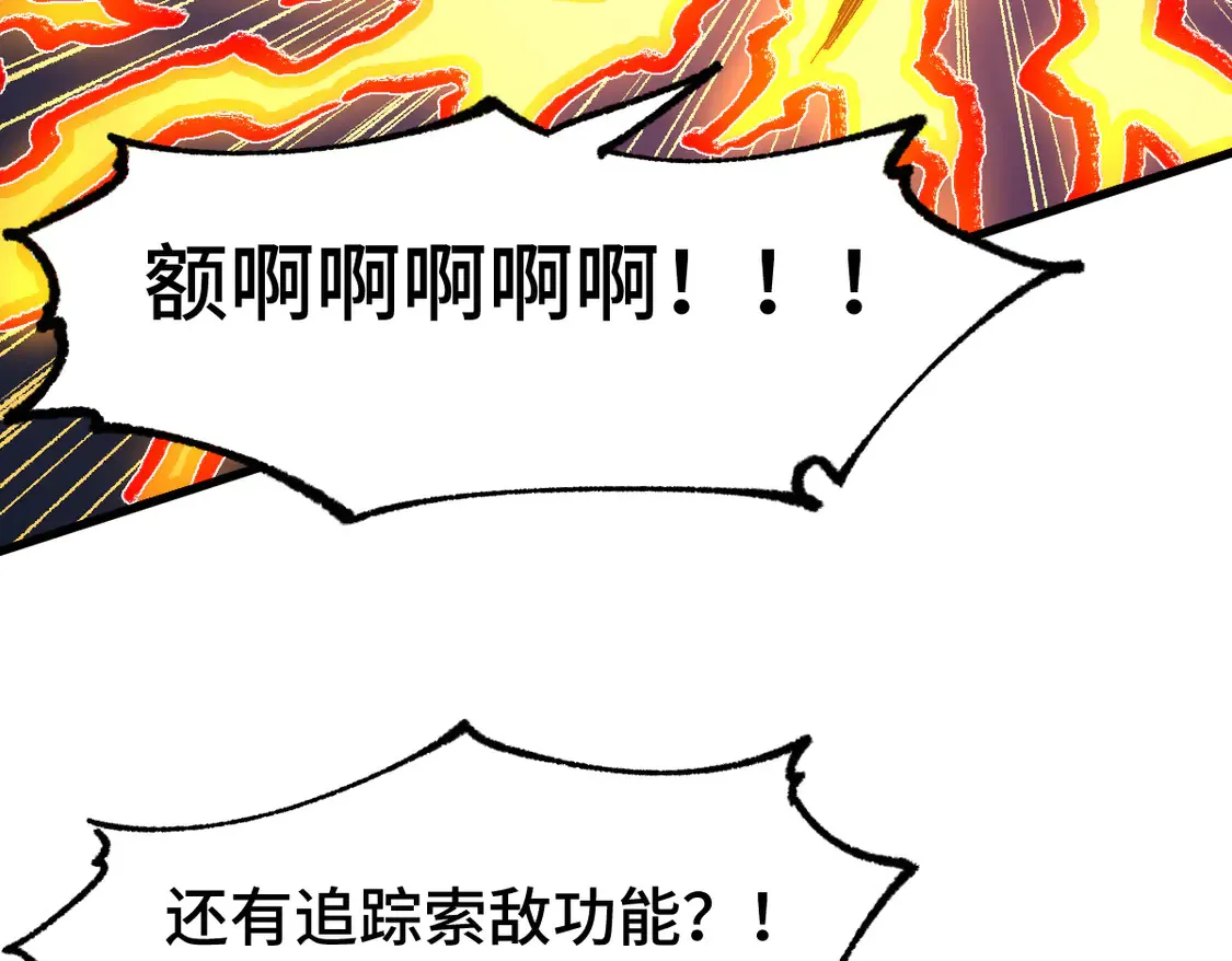第267话 空投89