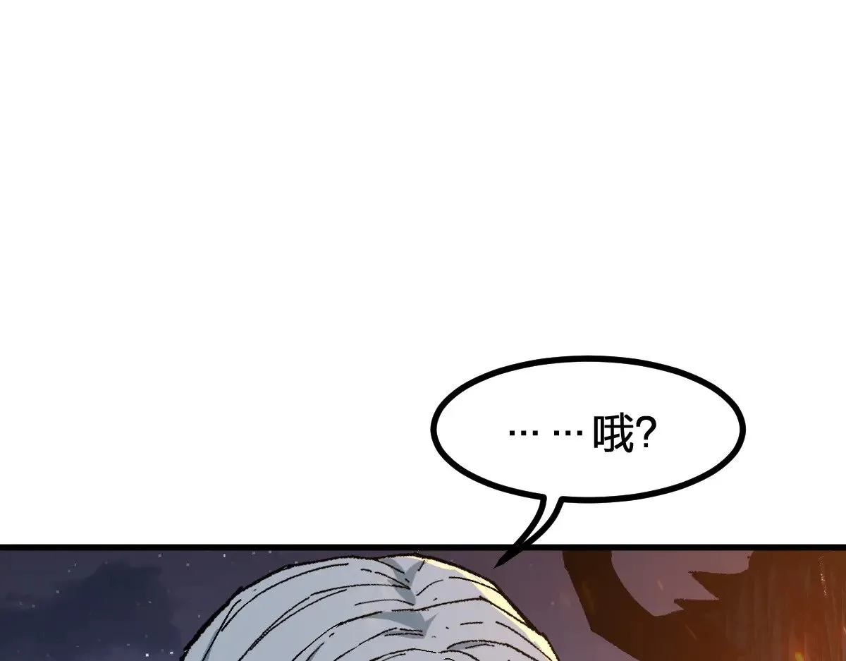 第274话 残火27