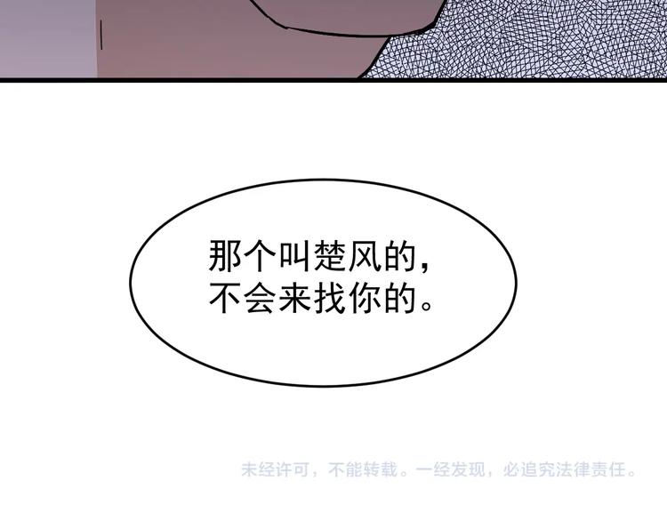 第58话 大战的前夕128