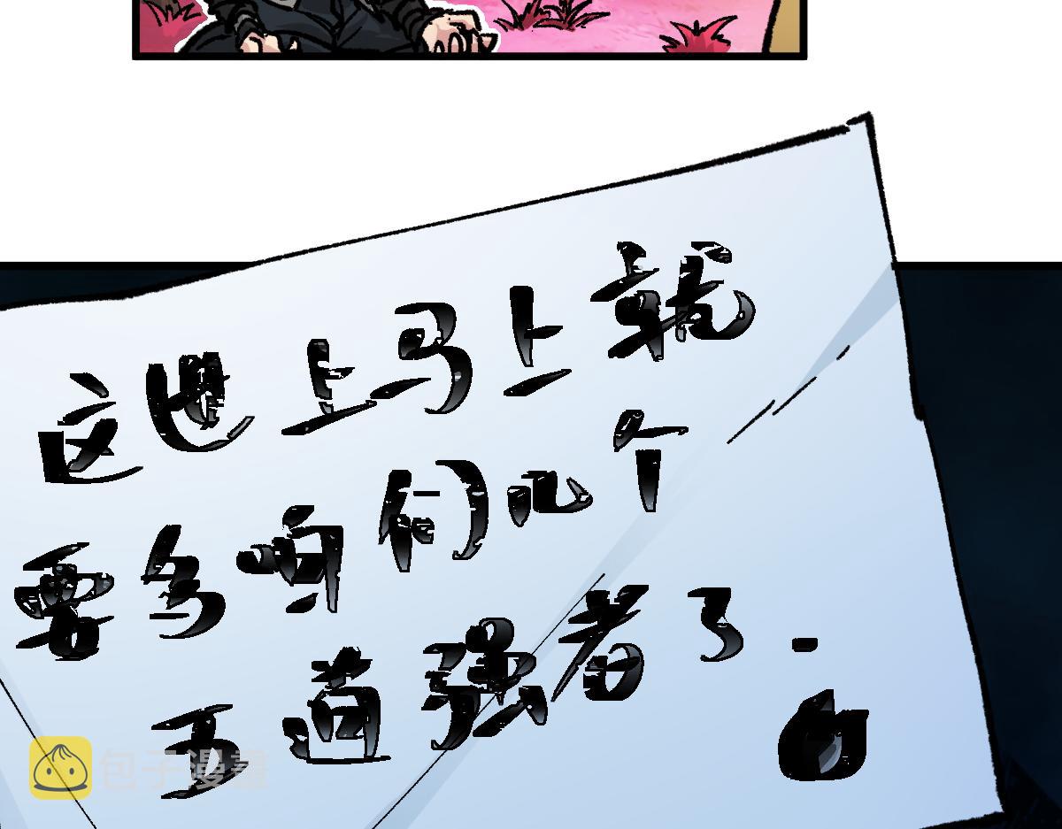 第163话 漫天核弹璀璨！23