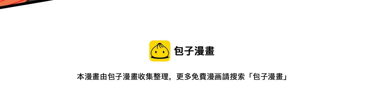 第208话 大杀四方！99