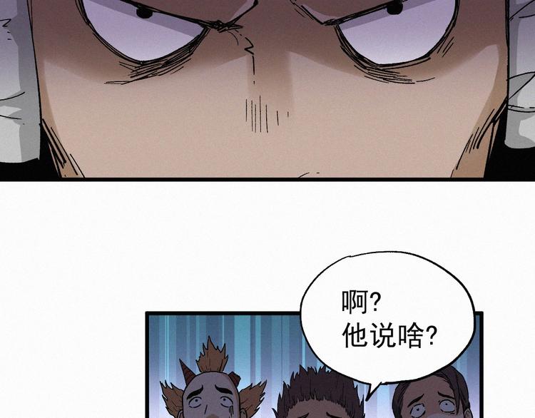 第34话 银翅天神VS金刚23